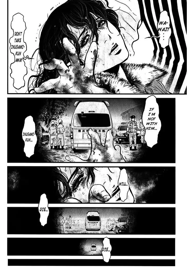 Wolf Guy: Ookami no Monshou Chapter 112 Page 18