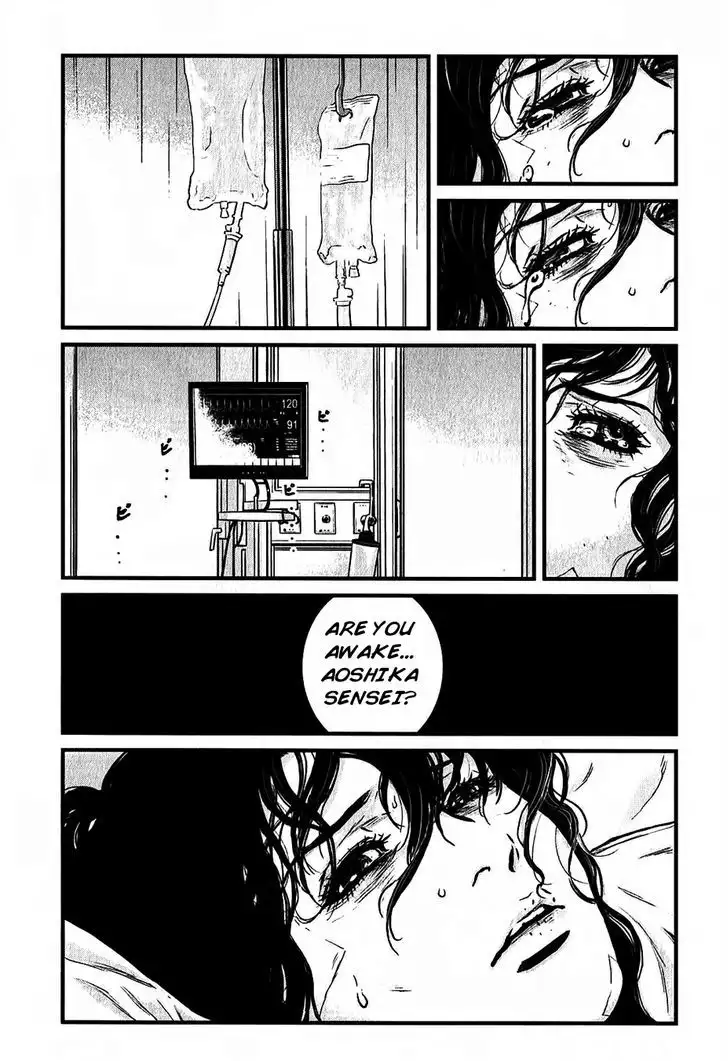 Wolf Guy: Ookami no Monshou Chapter 113 Page 10