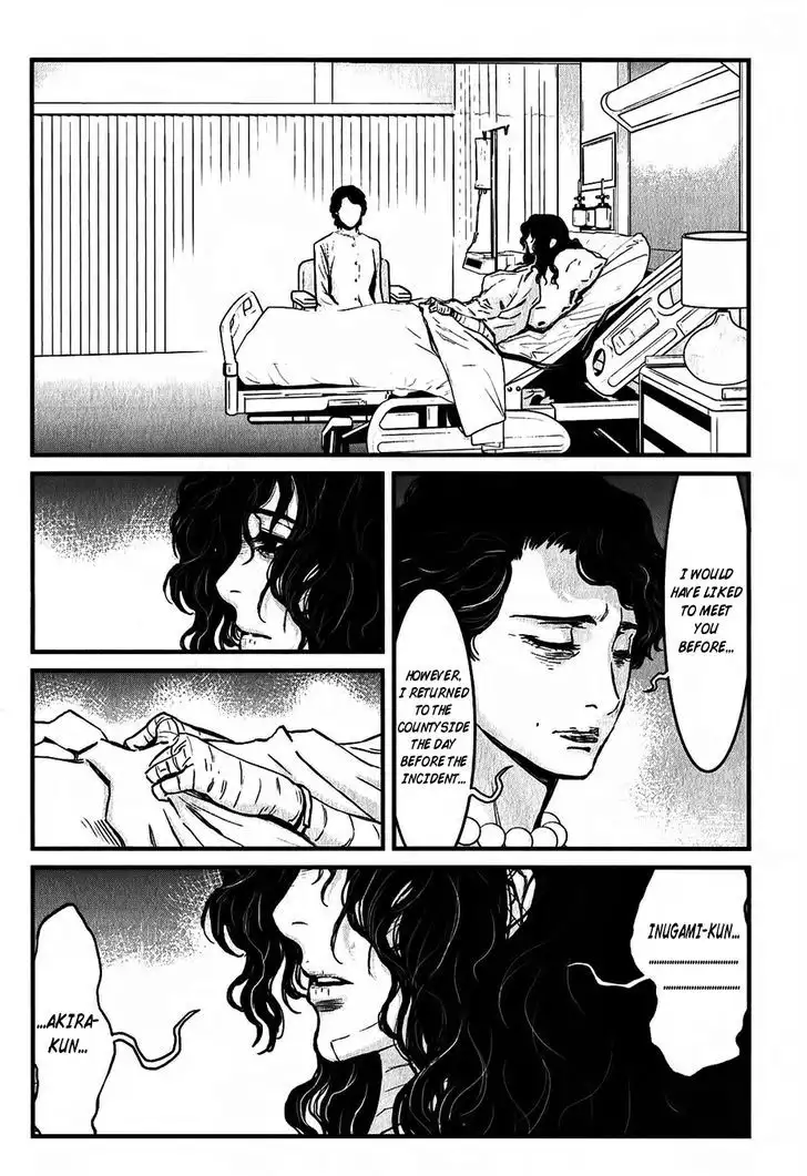 Wolf Guy: Ookami no Monshou Chapter 113 Page 12