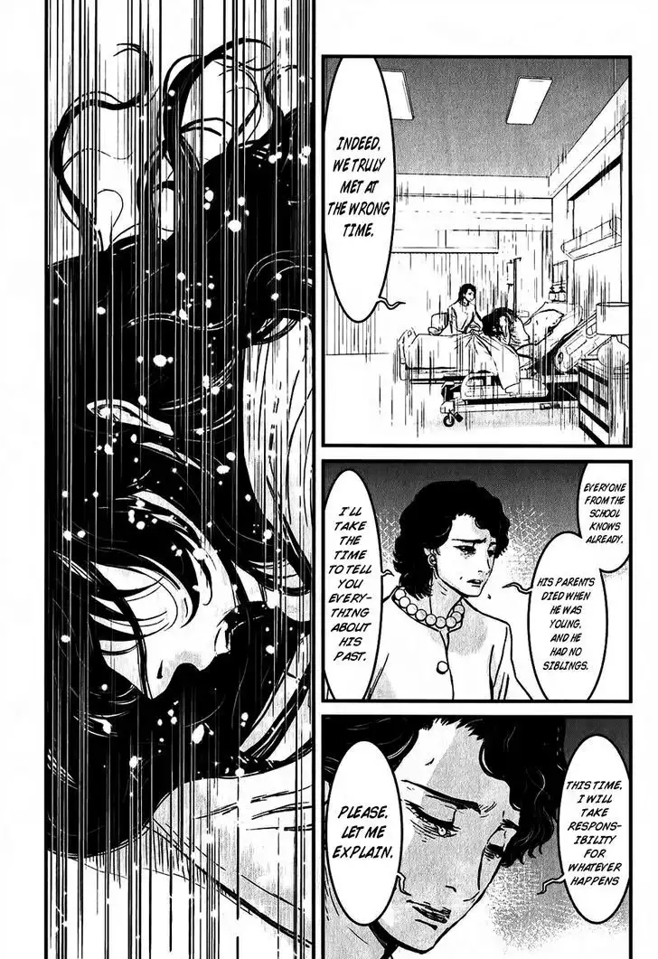 Wolf Guy: Ookami no Monshou Chapter 113 Page 15