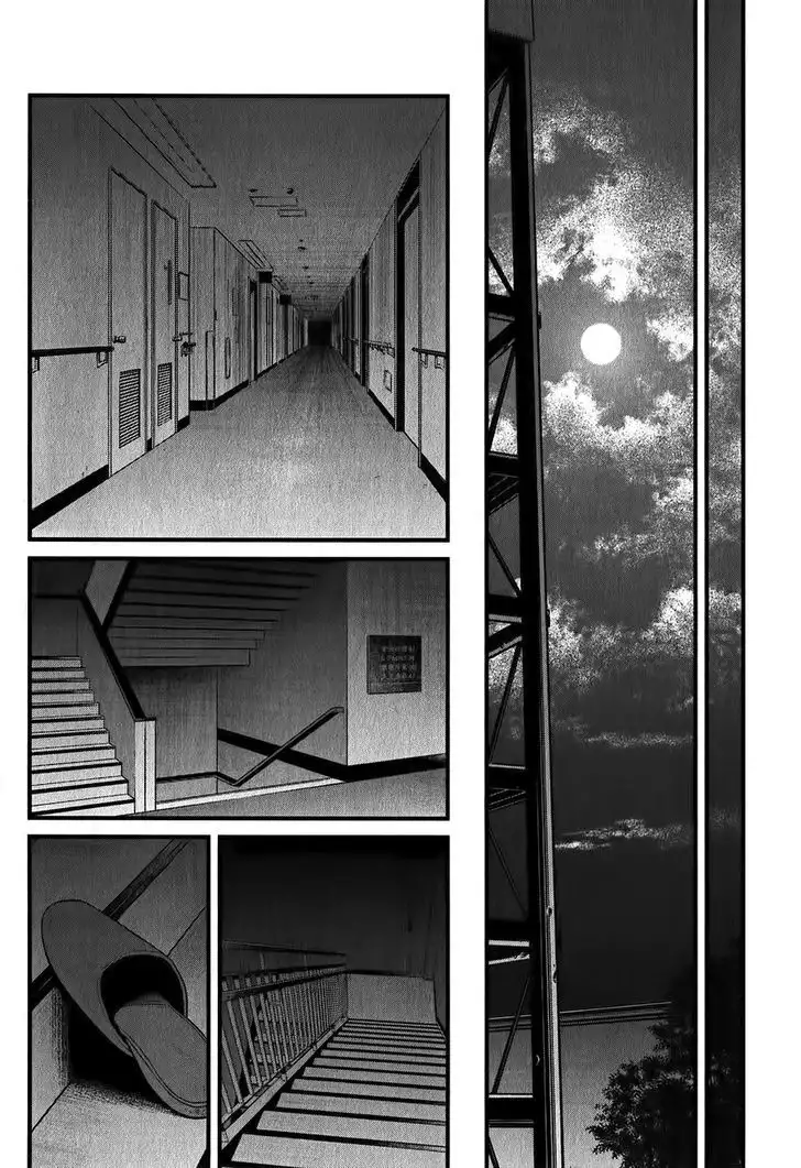 Wolf Guy: Ookami no Monshou Chapter 113 Page 16