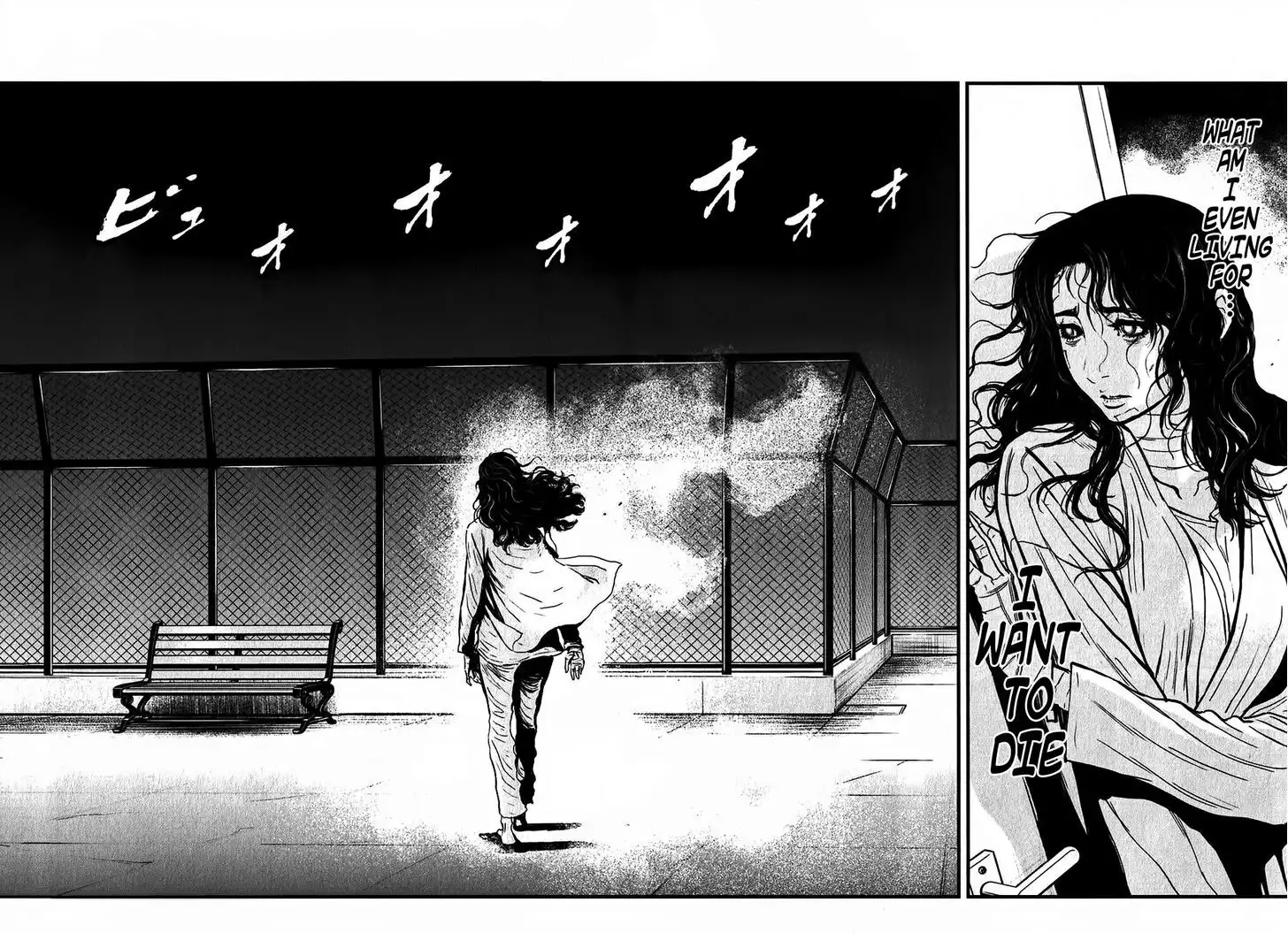 Wolf Guy: Ookami no Monshou Chapter 113 Page 17