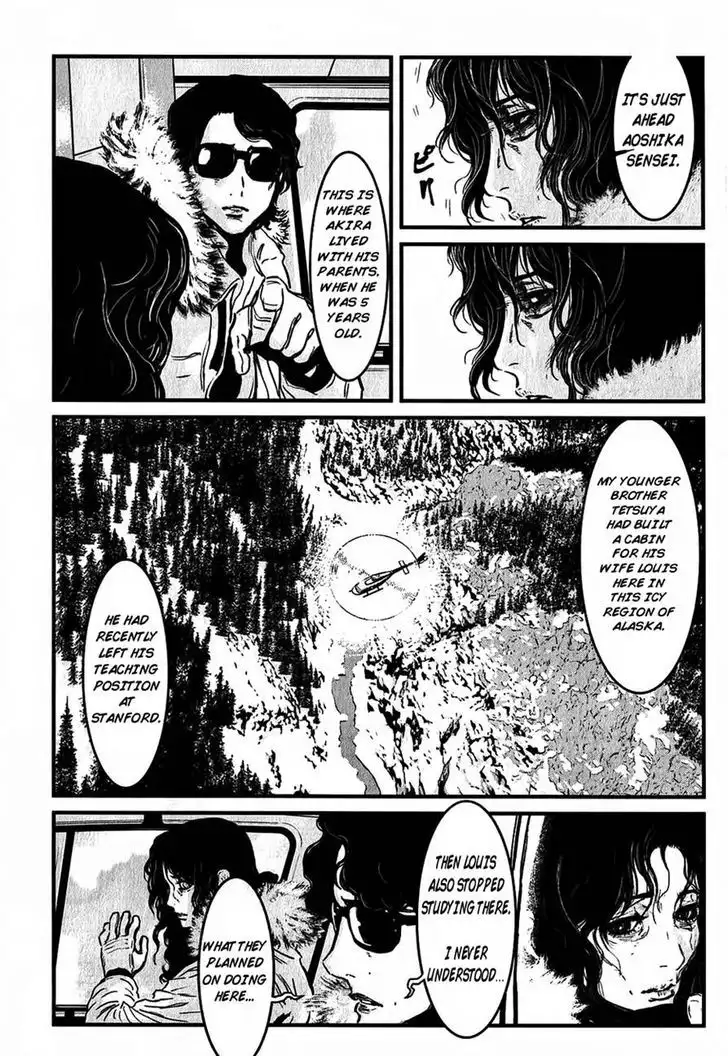Wolf Guy: Ookami no Monshou Chapter 114 Page 14