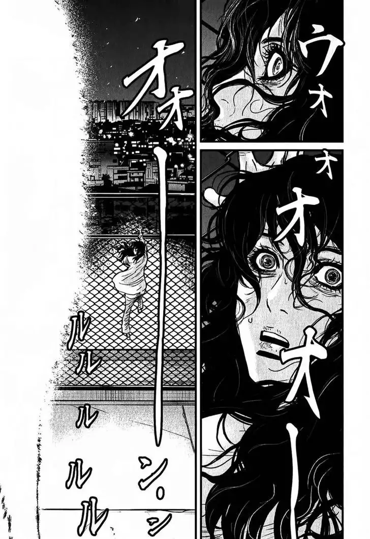 Wolf Guy: Ookami no Monshou Chapter 114 Page 3