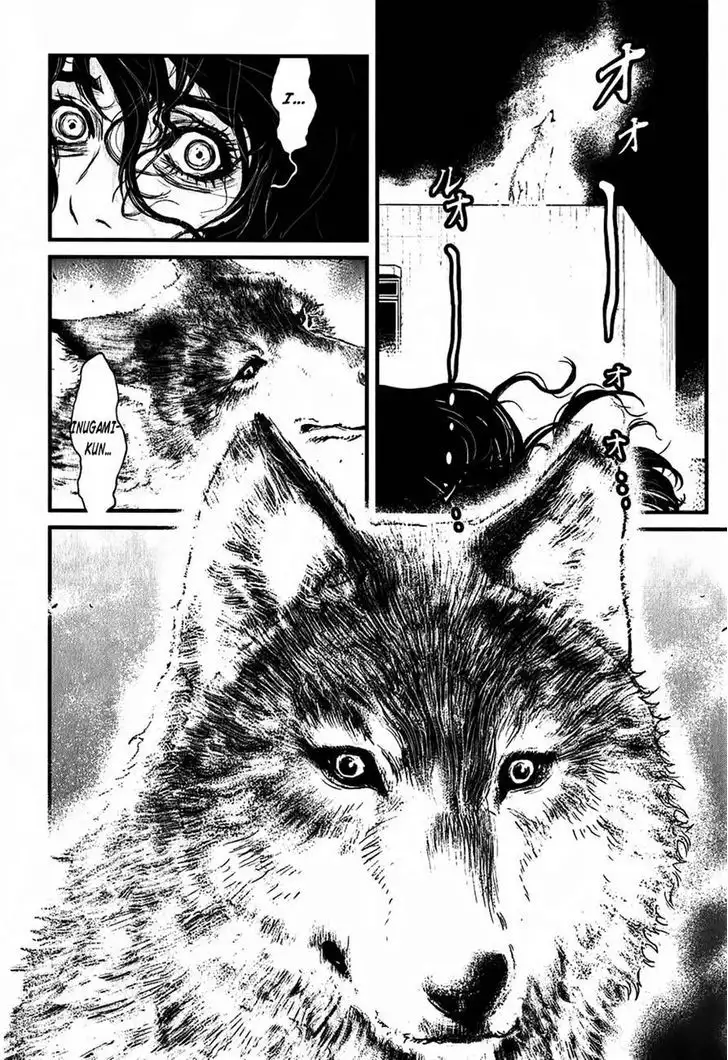 Wolf Guy: Ookami no Monshou Chapter 114 Page 4