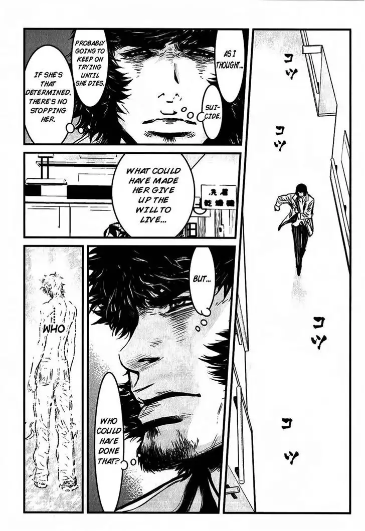 Wolf Guy: Ookami no Monshou Chapter 114 Page 8