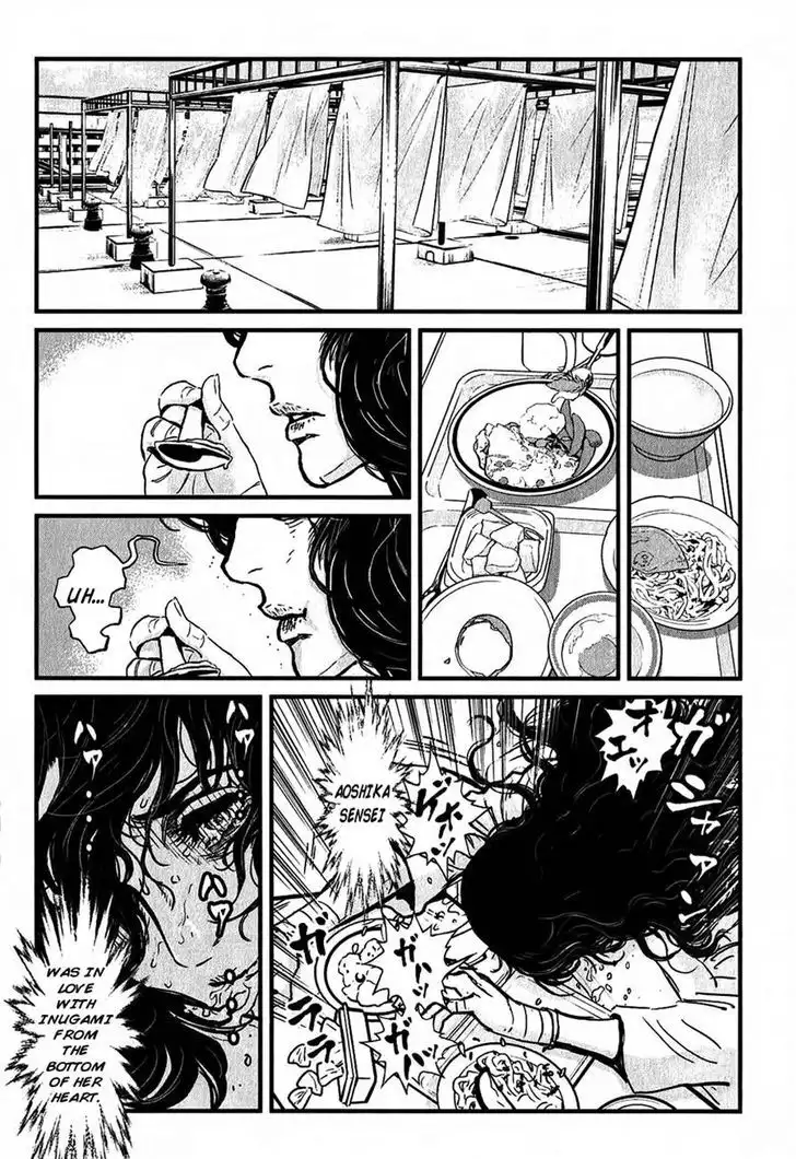 Wolf Guy: Ookami no Monshou Chapter 114 Page 9