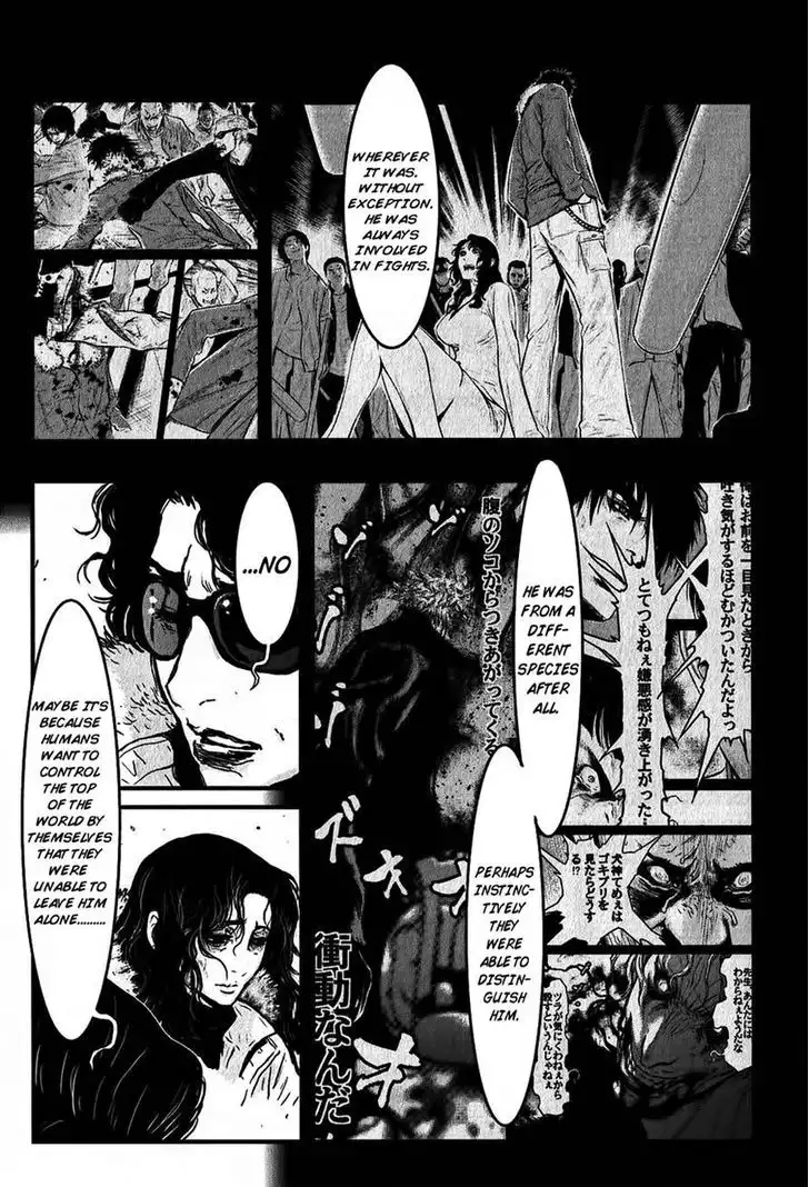 Wolf Guy: Ookami no Monshou Chapter 115 Page 7