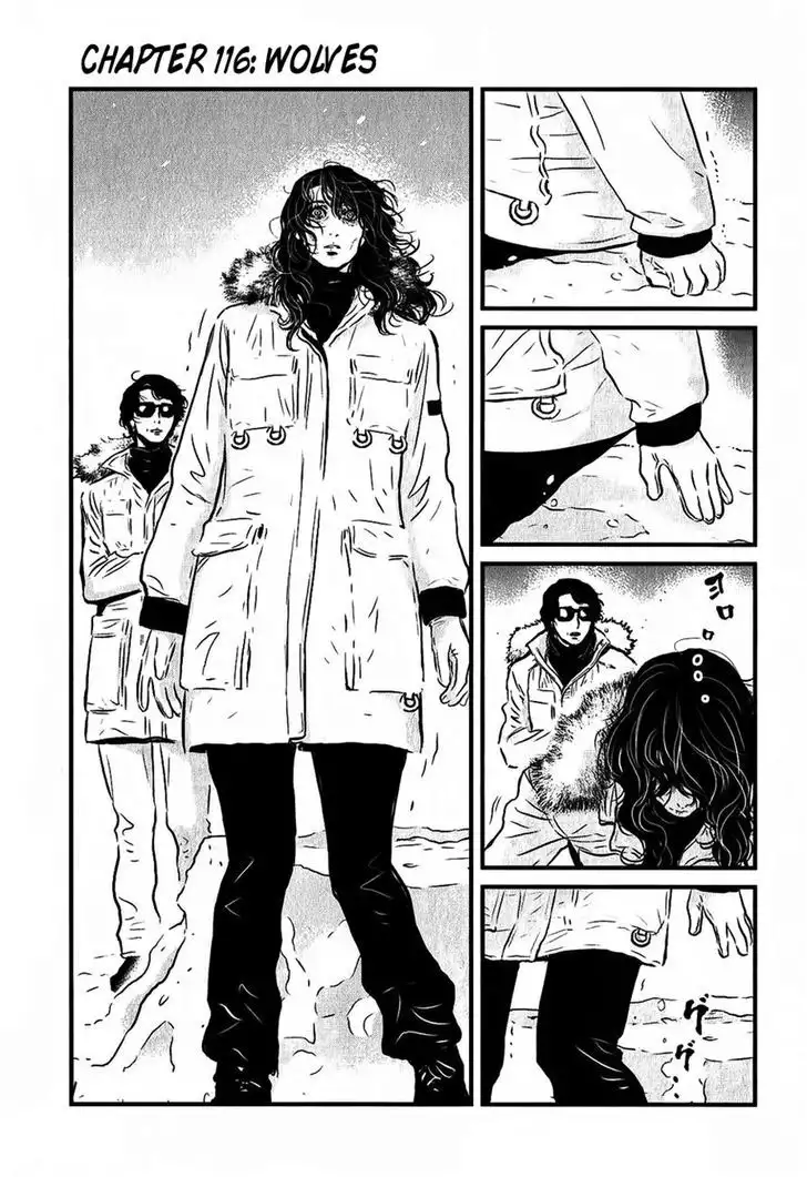 Wolf Guy: Ookami no Monshou Chapter 116 Page 1