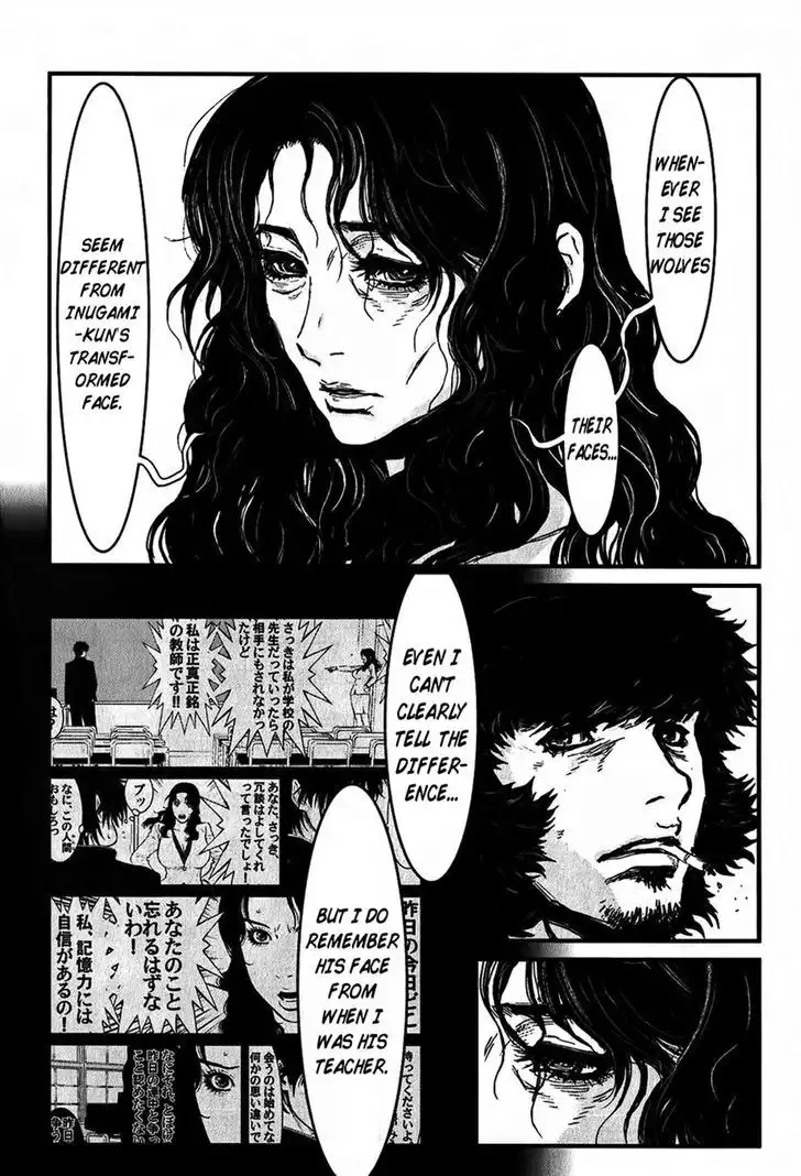 Wolf Guy: Ookami no Monshou Chapter 116 Page 11