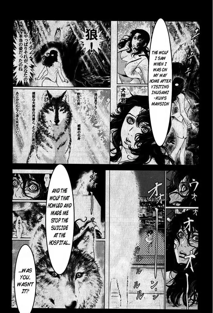 Wolf Guy: Ookami no Monshou Chapter 116 Page 12