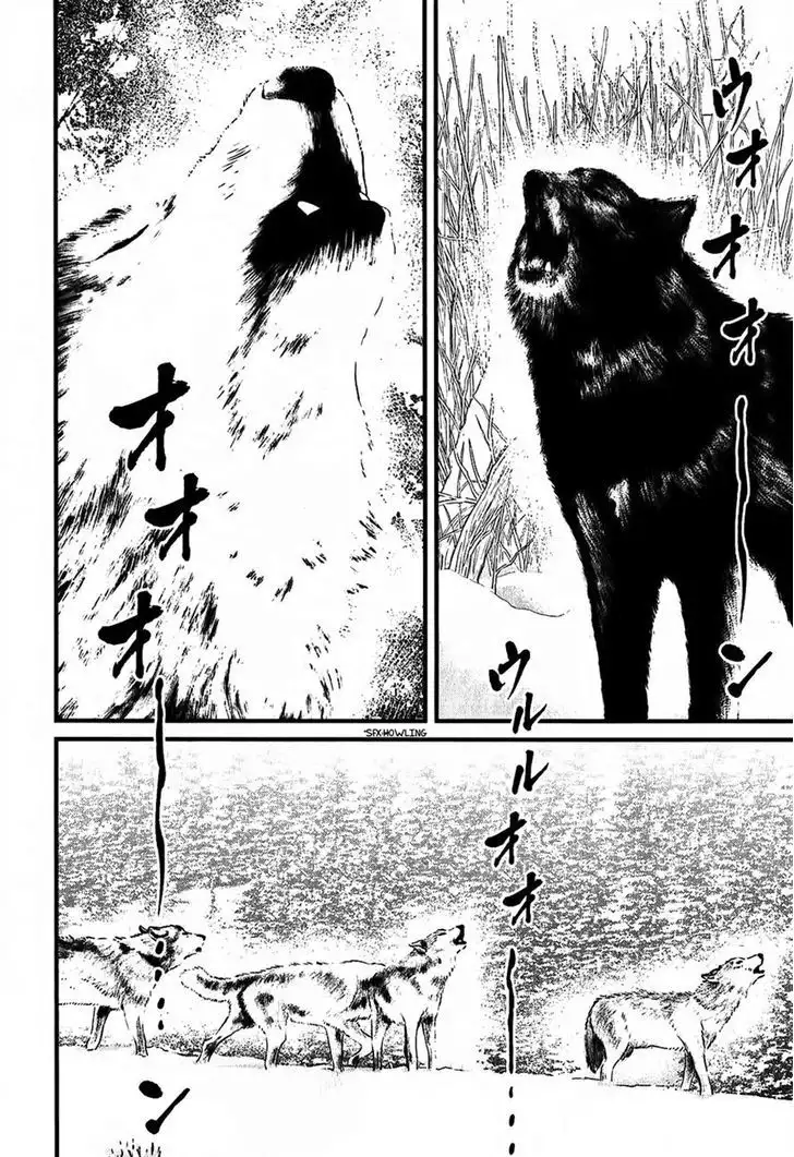 Wolf Guy: Ookami no Monshou Chapter 116 Page 9
