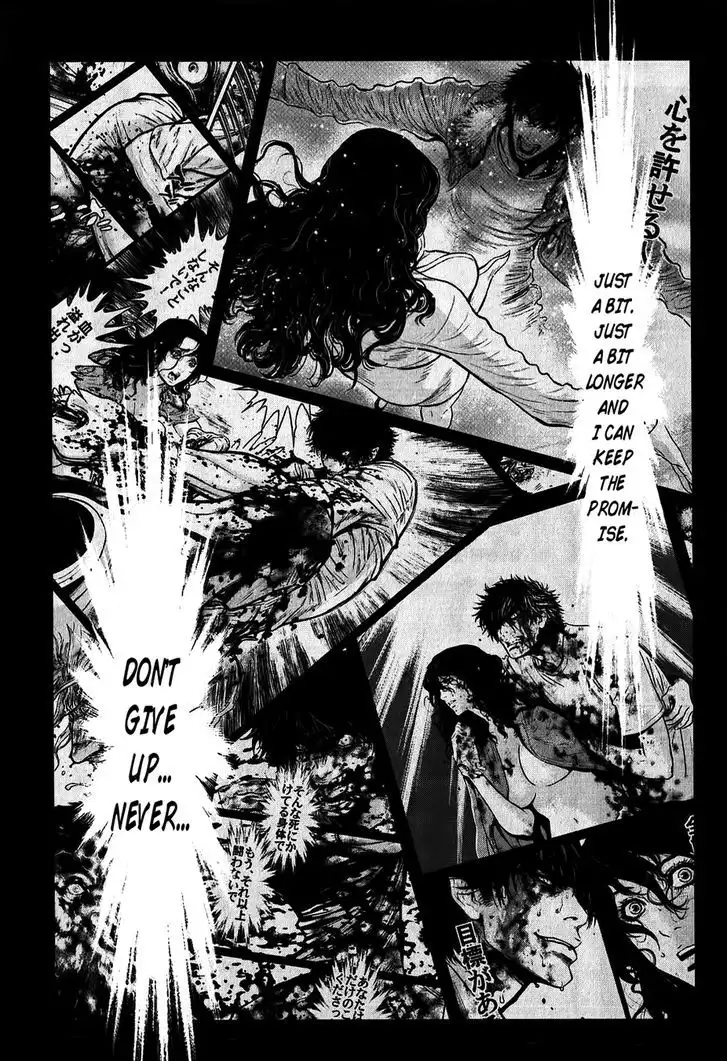 Wolf Guy: Ookami no Monshou Chapter 117 Page 13