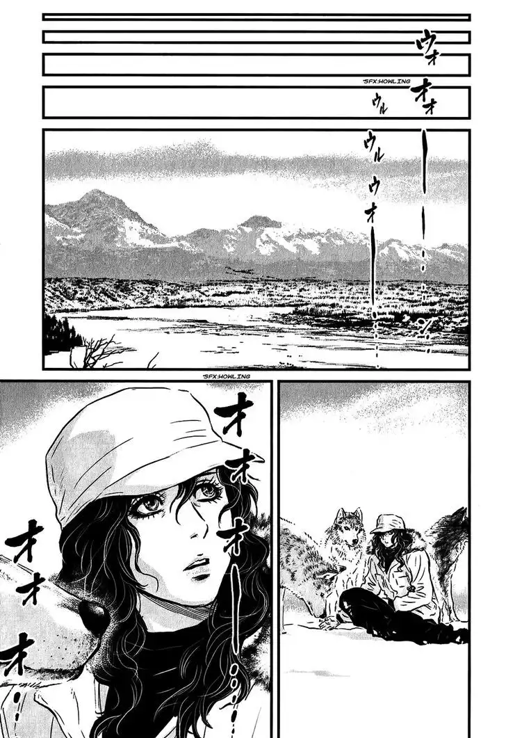 Wolf Guy: Ookami no Monshou Chapter 117 Page 16