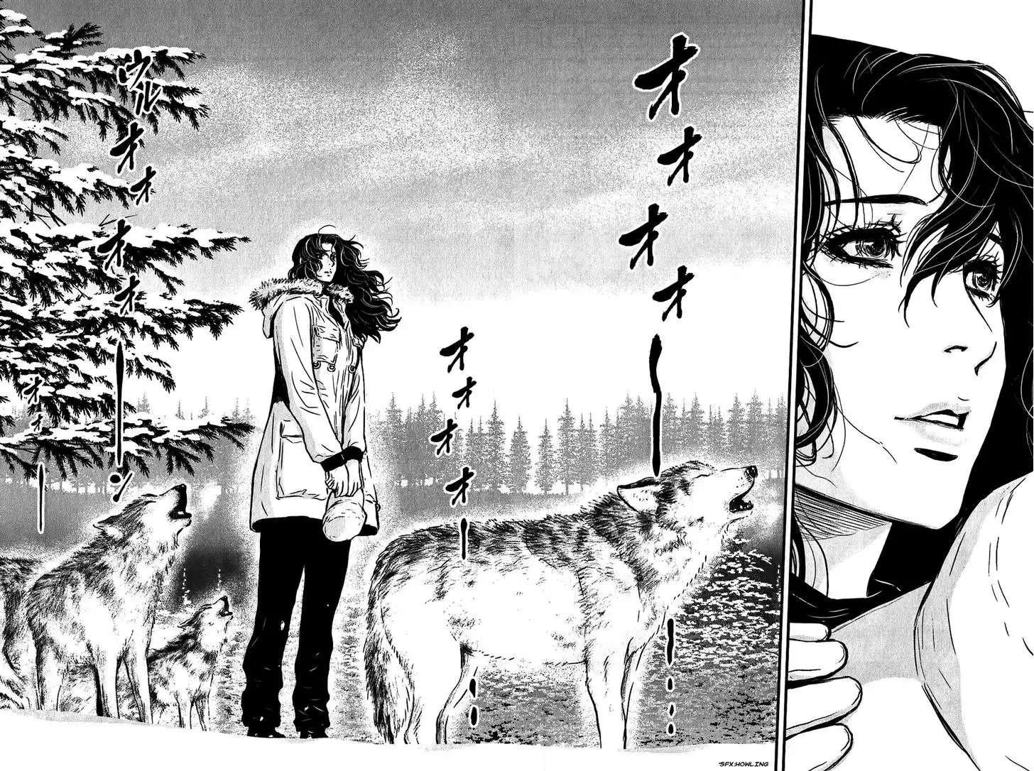 Wolf Guy: Ookami no Monshou Chapter 117 Page 17