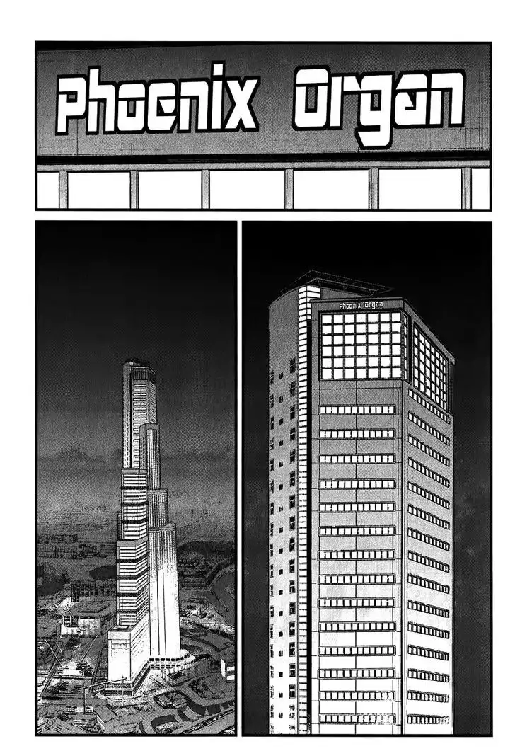 Wolf Guy: Ookami no Monshou Chapter 117 Page 5