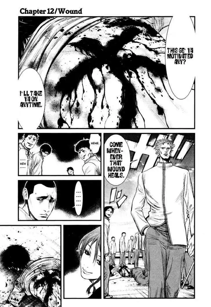 Wolf Guy: Ookami no Monshou Chapter 12 Page 1