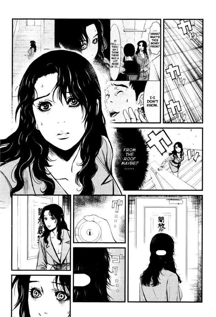 Wolf Guy: Ookami no Monshou Chapter 12 Page 4
