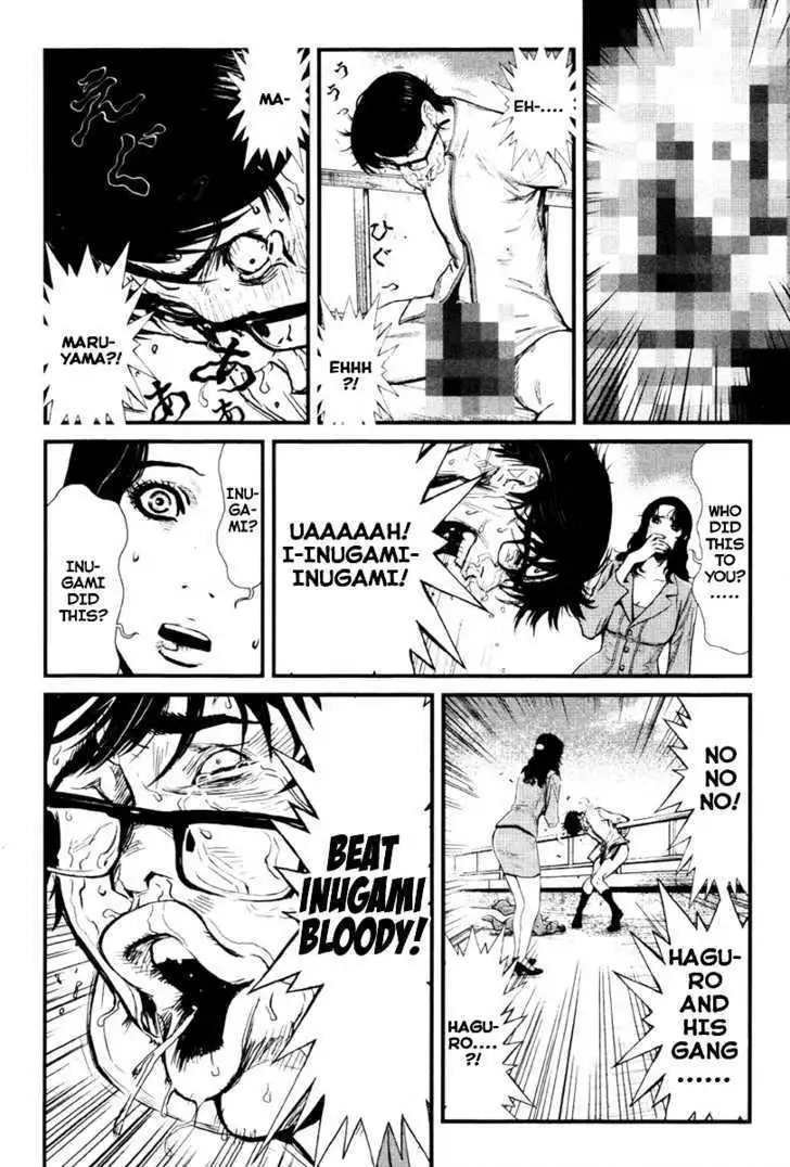Wolf Guy: Ookami no Monshou Chapter 12 Page 6