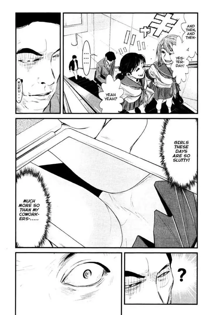 Wolf Guy: Ookami no Monshou Chapter 13 Page 14