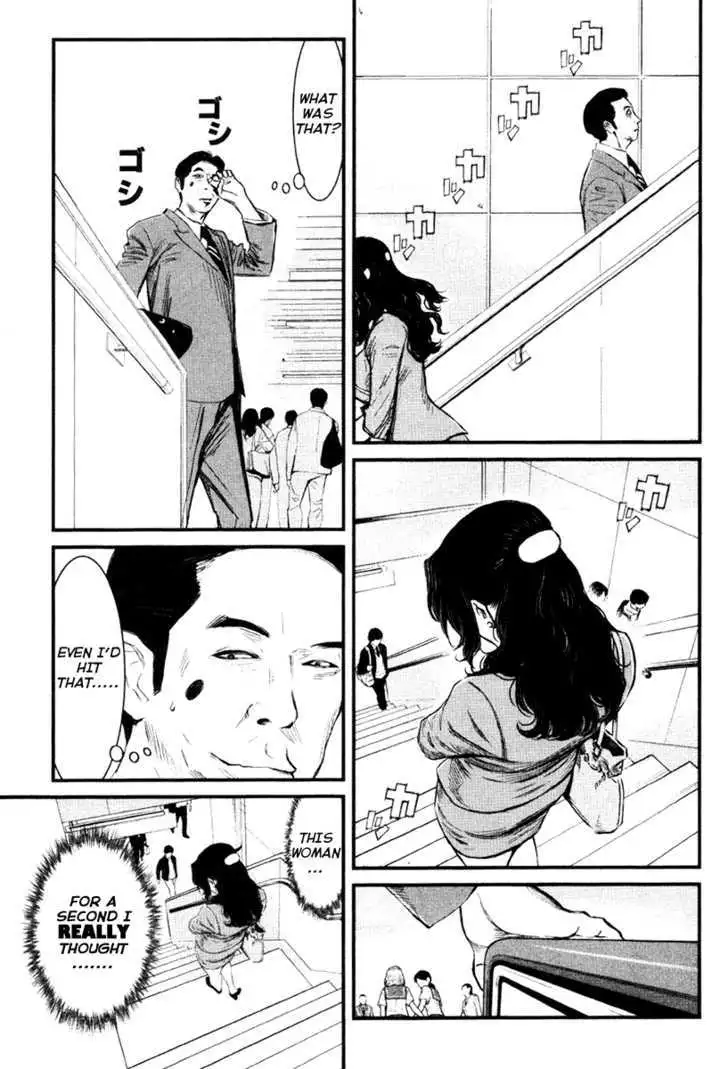 Wolf Guy: Ookami no Monshou Chapter 13 Page 15