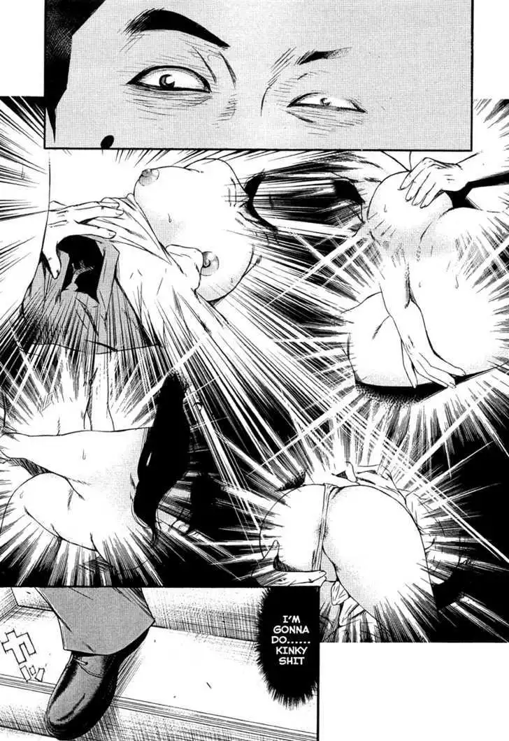 Wolf Guy: Ookami no Monshou Chapter 13 Page 17