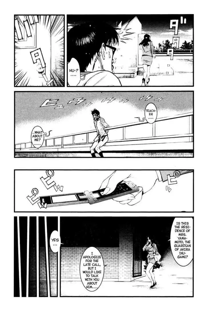 Wolf Guy: Ookami no Monshou Chapter 13 Page 4