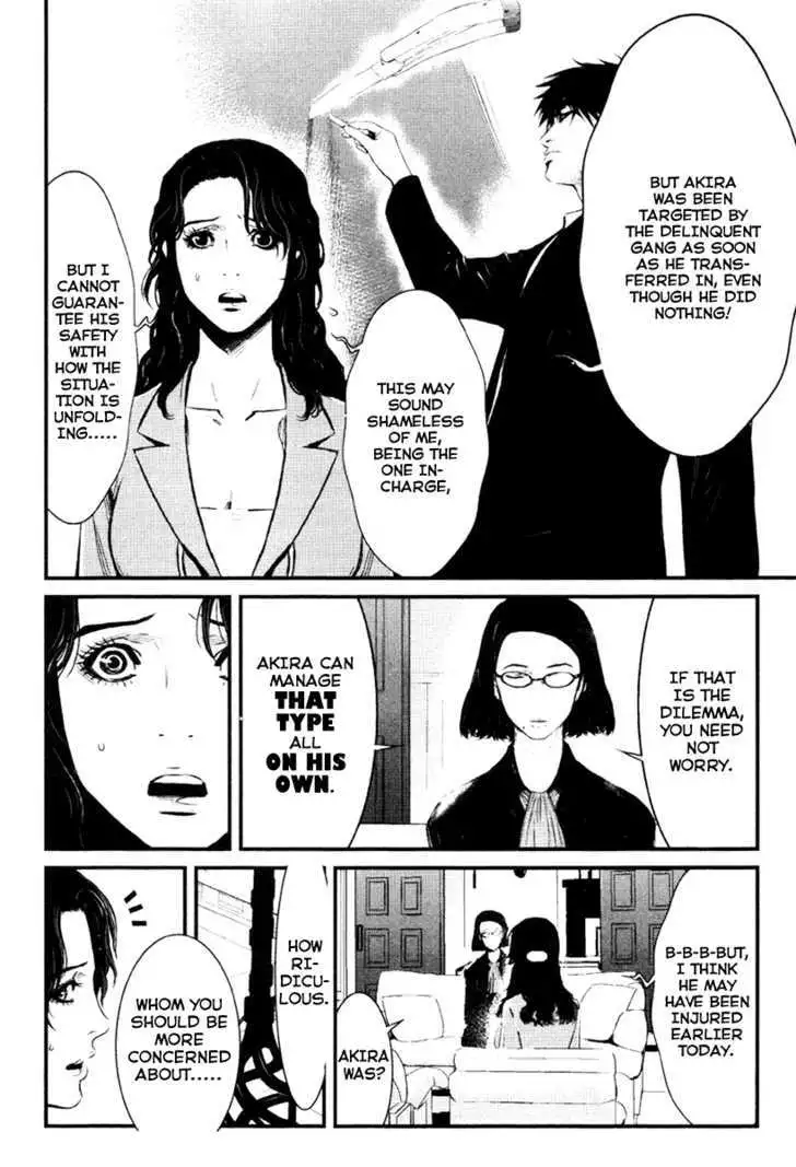 Wolf Guy: Ookami no Monshou Chapter 13 Page 7
