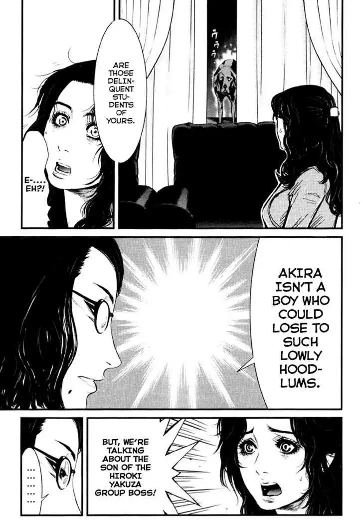 Wolf Guy: Ookami no Monshou Chapter 13 Page 8