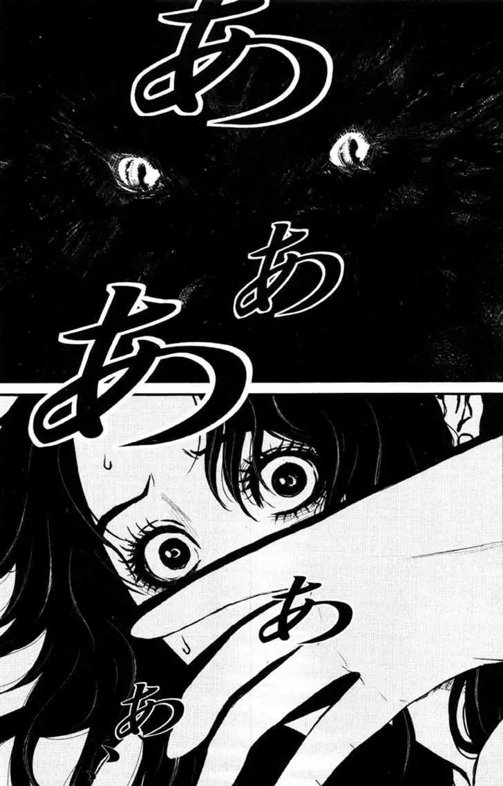 Wolf Guy: Ookami no Monshou Chapter 14 Page 12