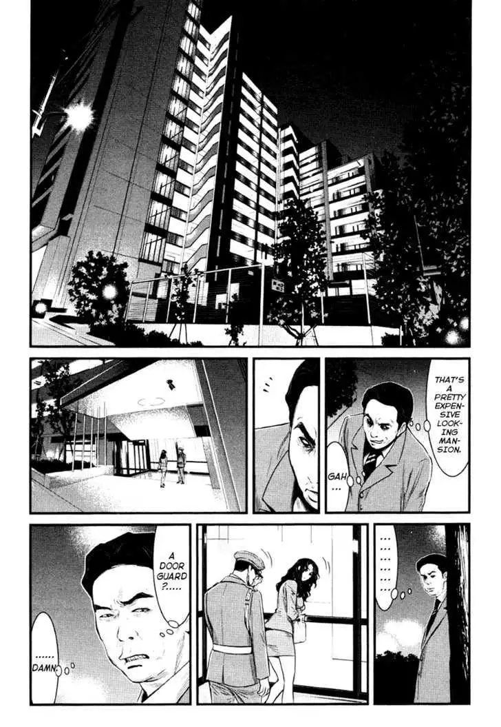 Wolf Guy: Ookami no Monshou Chapter 14 Page 4