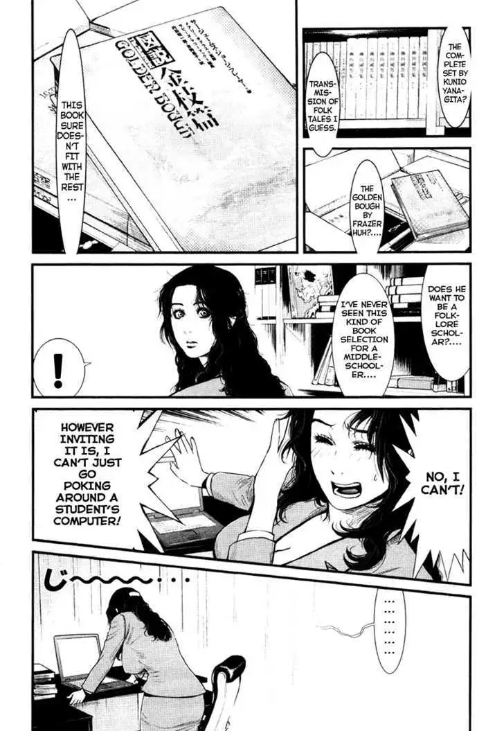 Wolf Guy: Ookami no Monshou Chapter 14 Page 7