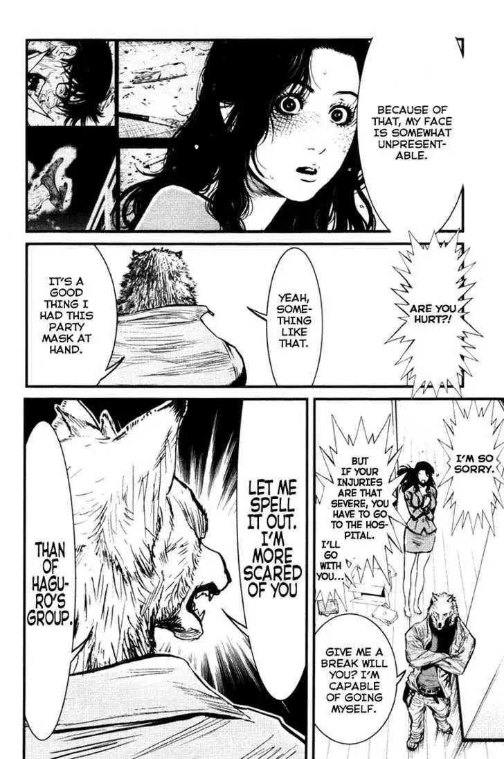 Wolf Guy: Ookami no Monshou Chapter 15 Page 11