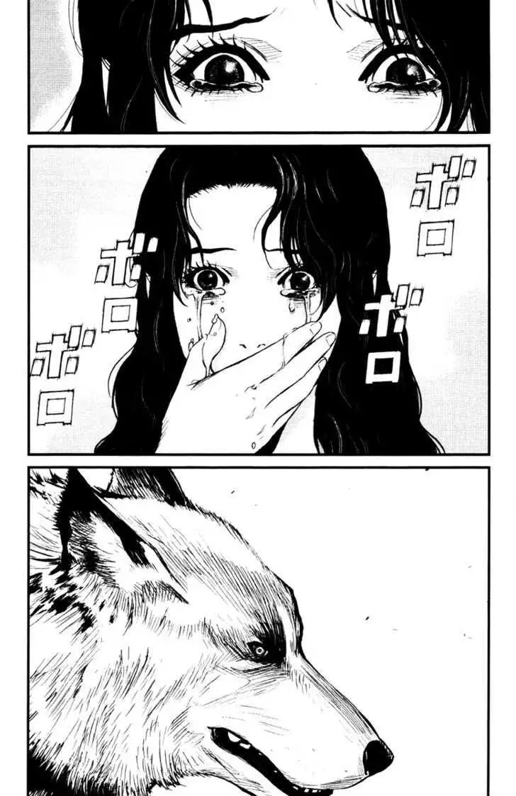 Wolf Guy: Ookami no Monshou Chapter 15 Page 15