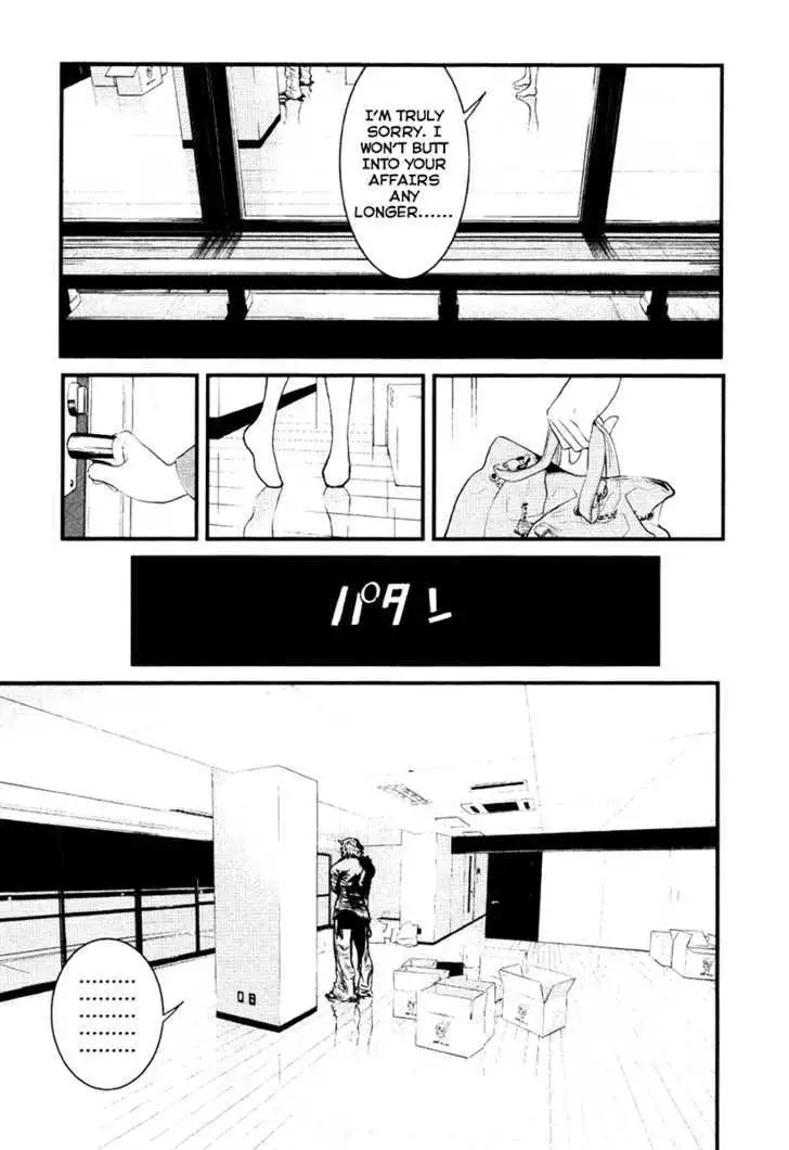 Wolf Guy: Ookami no Monshou Chapter 15 Page 16