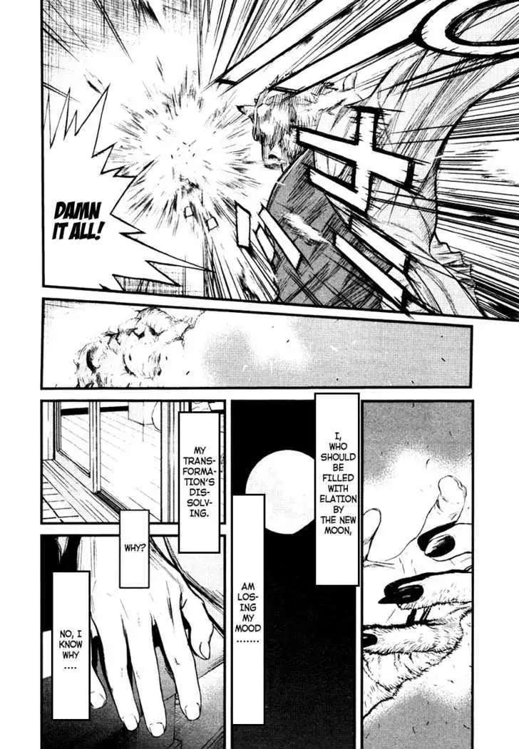 Wolf Guy: Ookami no Monshou Chapter 15 Page 17