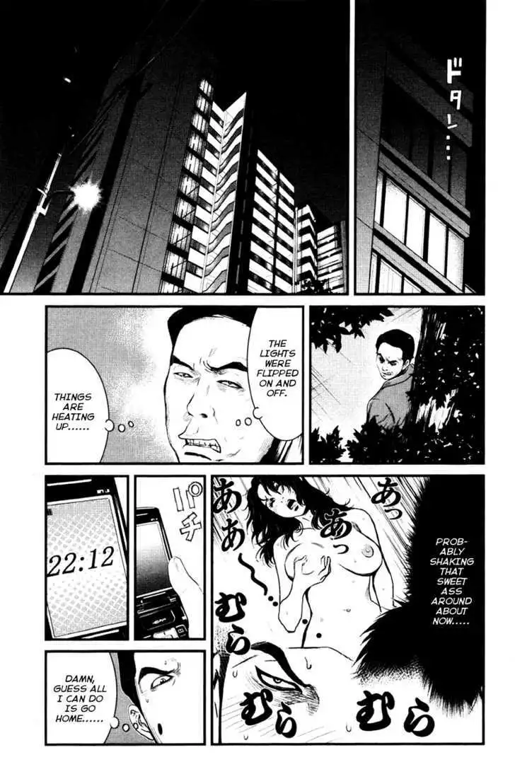 Wolf Guy: Ookami no Monshou Chapter 15 Page 5