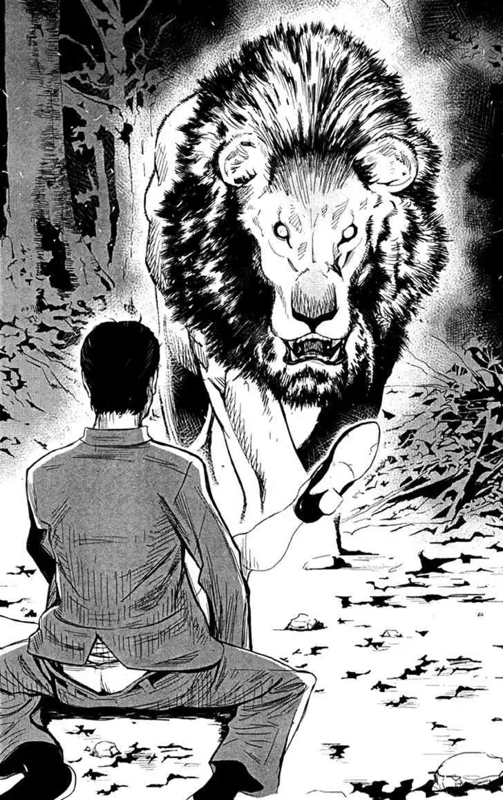 Wolf Guy: Ookami no Monshou Chapter 16 Page 21
