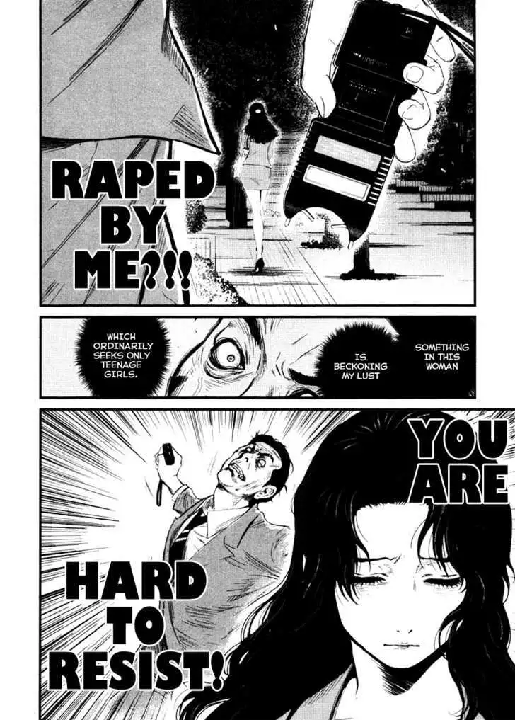 Wolf Guy: Ookami no Monshou Chapter 16 Page 5