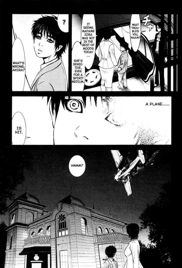 Wolf Guy: Ookami no Monshou Chapter 17 Page 3
