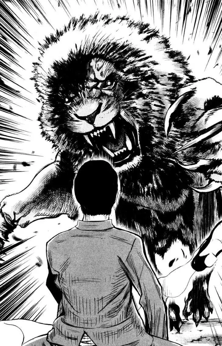 Wolf Guy: Ookami no Monshou Chapter 17 Page 5