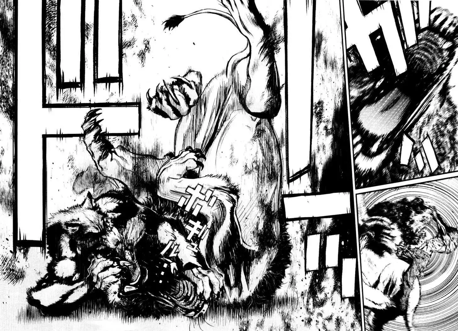 Wolf Guy: Ookami no Monshou Chapter 18 Page 18