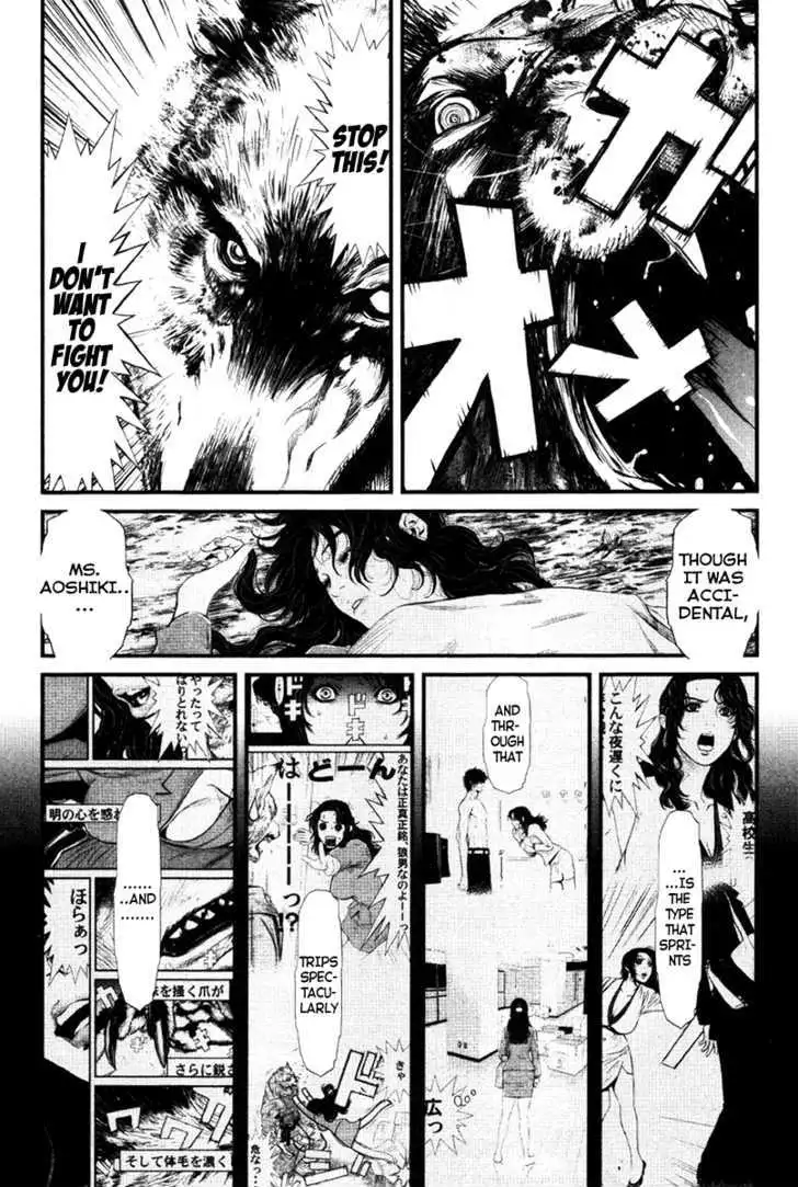 Wolf Guy: Ookami no Monshou Chapter 18 Page 6