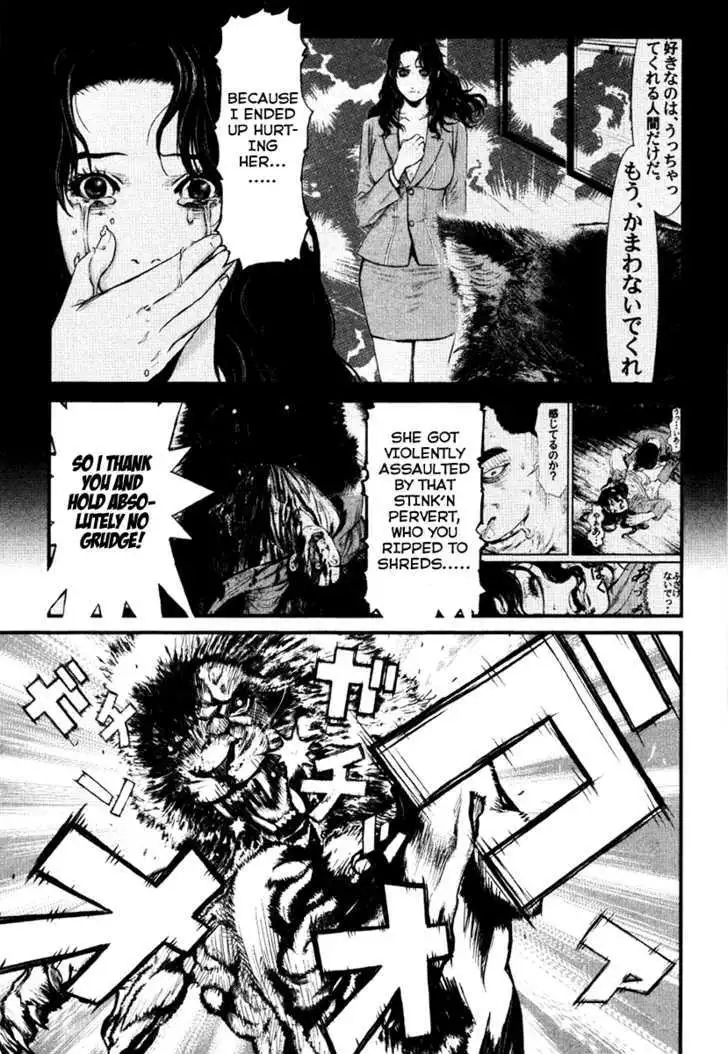 Wolf Guy: Ookami no Monshou Chapter 18 Page 7