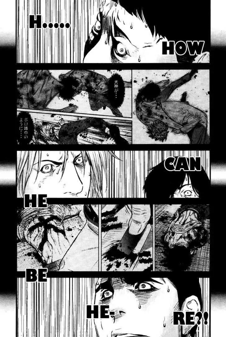 Wolf Guy: Ookami no Monshou Chapter 19 Page 15