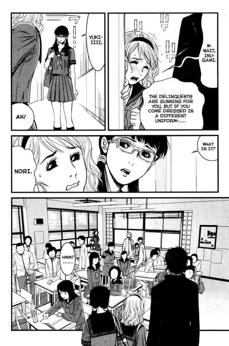 Wolf Guy: Ookami no Monshou Chapter 19 Page 17