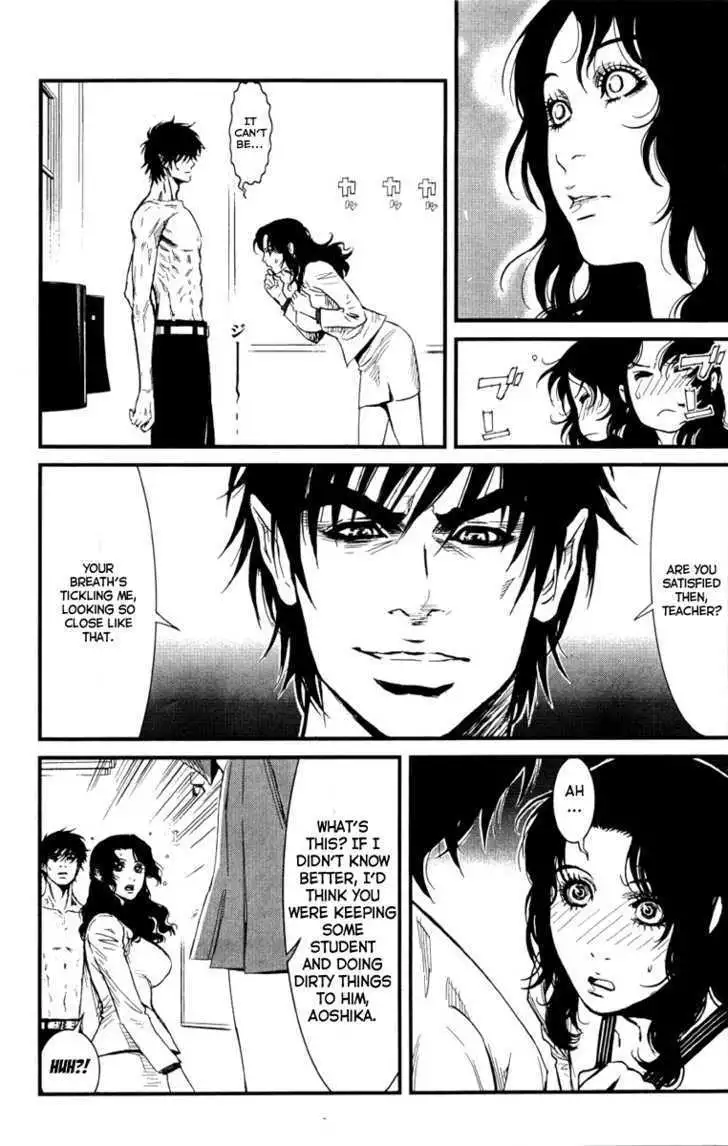 Wolf Guy: Ookami no Monshou Chapter 2 Page 14