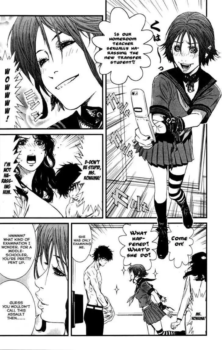 Wolf Guy: Ookami no Monshou Chapter 2 Page 15
