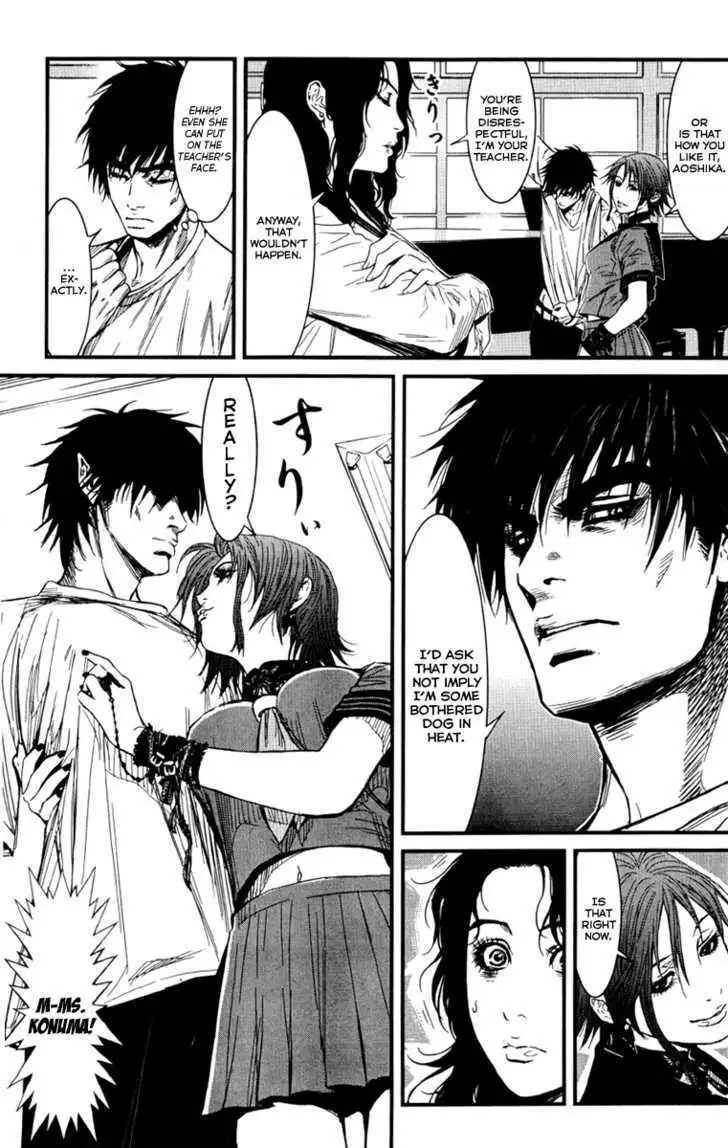 Wolf Guy: Ookami no Monshou Chapter 2 Page 16