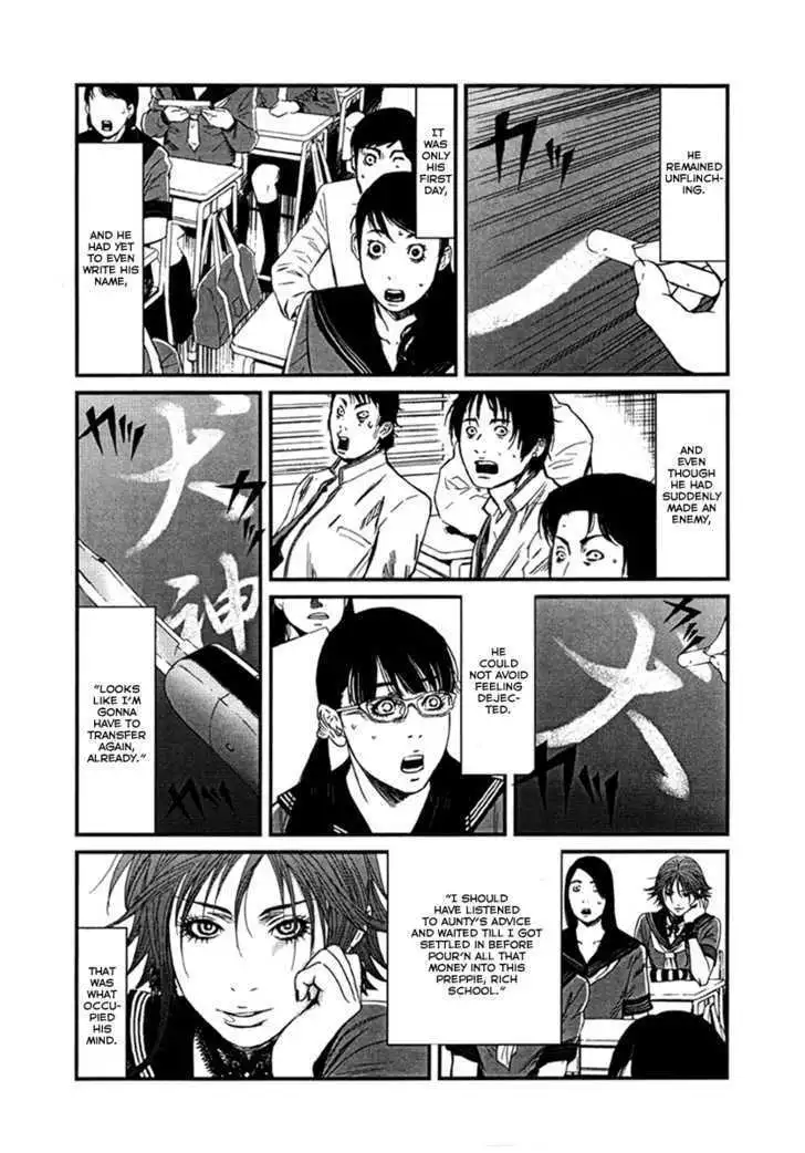 Wolf Guy: Ookami no Monshou Chapter 2 Page 22